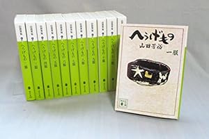 Amazon.co.jp: へうげもの(25) (モーニングKC) : 山田 芳裕: 本