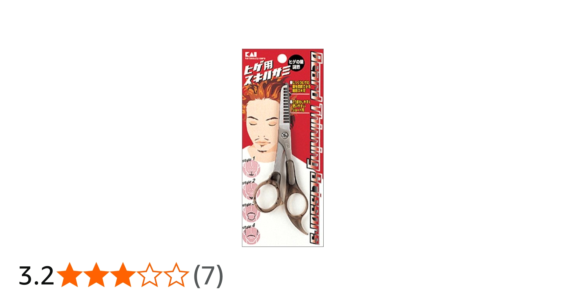 Amazon | 貝印 KQ SERIES ヒゲ用スキハサミ KQ-1012 | KAI | ハサミ
