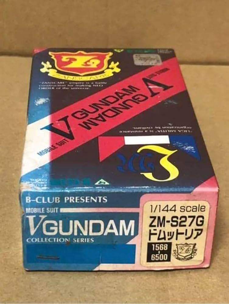 Amazon.co.jp: B-CLUB 1144 ドムットリア : おもちゃ