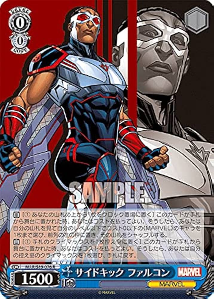 Amazon.co.jp: ヴァイスシュヴァルツ MAR/S89-076 サイドキック