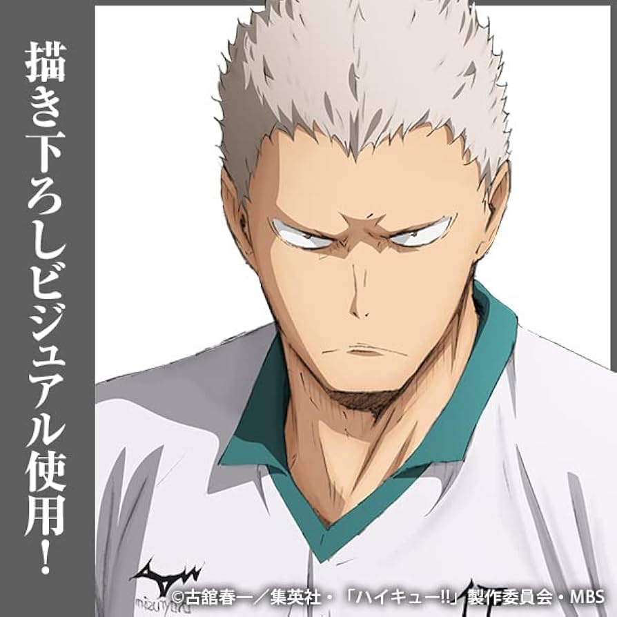 Amazon.co.jp: 【公式】コスパ ハイキュー!! 青根高伸 缶バッジ Ver