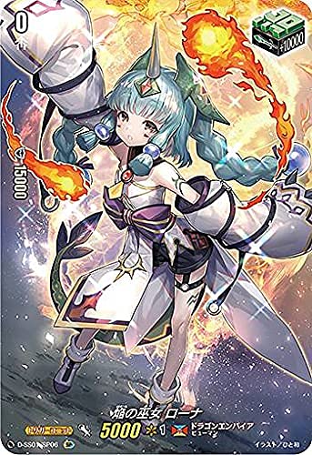 Amazon.co.jp: ヴァンガード D-SS01/SP06 焔の巫女 ローナ (SP