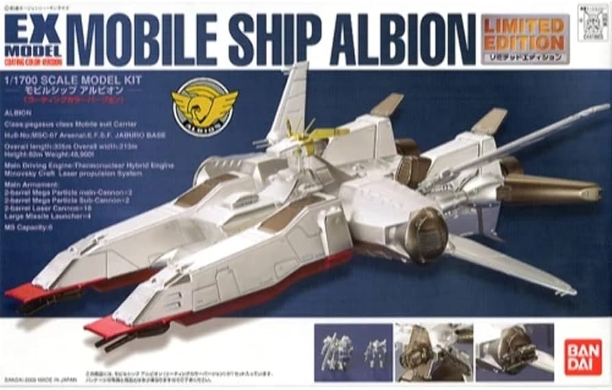 Amazon | EXモデルシップアルビオン LIMITED EDITION | プラモデル 通販