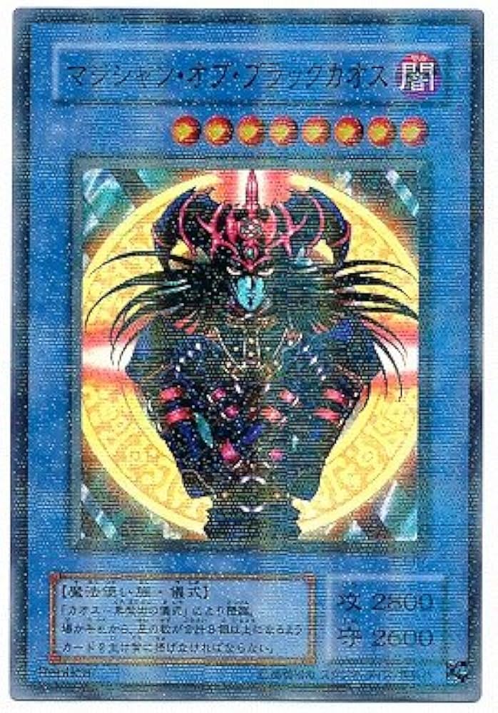 Amazon.co.jp: 遊戯王/プレミアムパック 3/P3-07 マジシャン・オブ