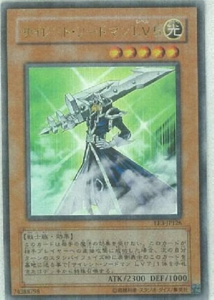 Amazon.co.jp: 【遊戯王】 ｻｲﾚﾝﾄ・ｿｰﾄﾞﾏﾝ LV5 (ｳﾙﾄﾗﾚｱ) [EE3-JP128