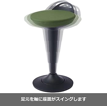 Amazon｜KOIZUMI(コイズミ) ULTAGE アルテージ チェア スツール KWY