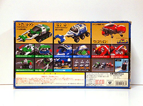 Amazon.co.jp: DXポピニカ ビートマシンボックス 重甲ビーファイター