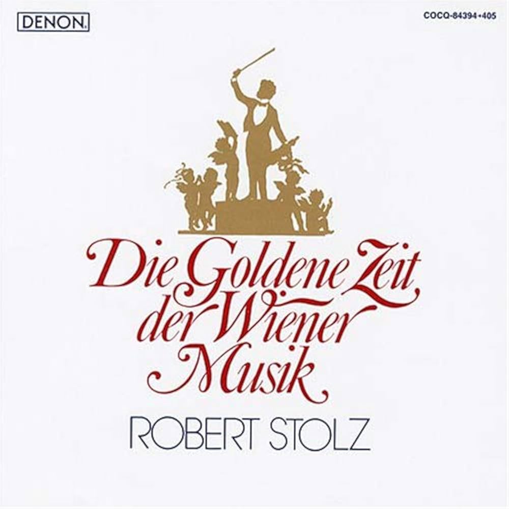 Amazon.co.jp: ウィンナ・ワルツ大全集: ミュージック