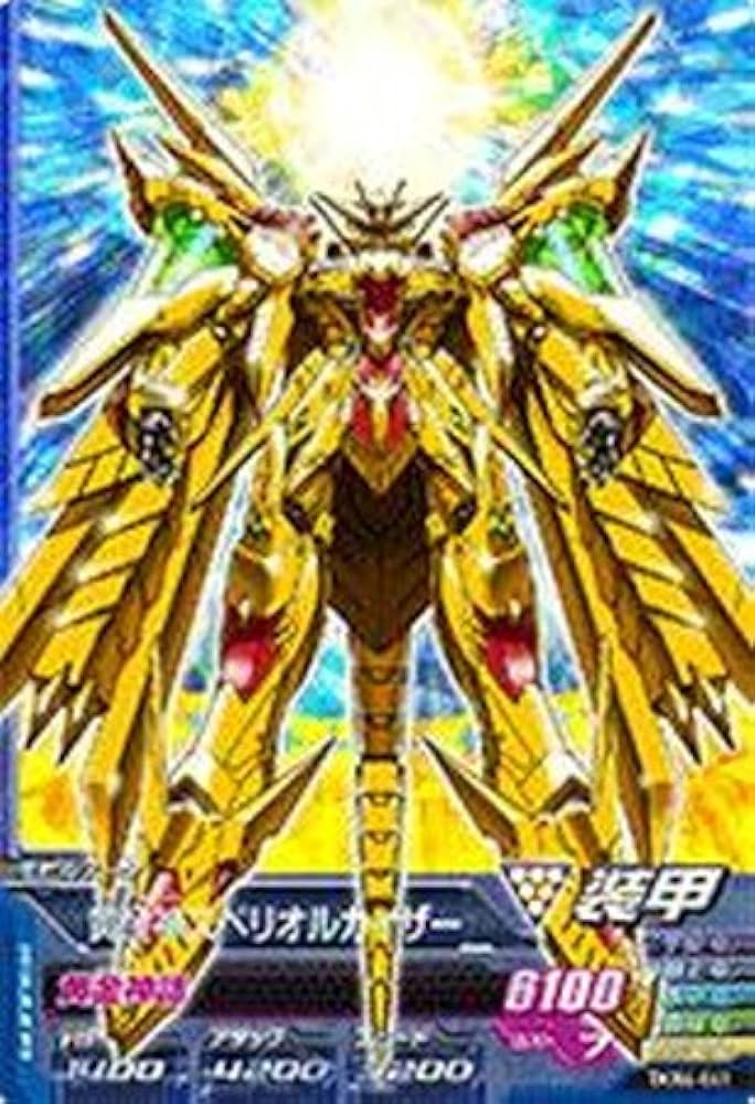 Amazon.co.jp: 【シングルカード】TKR4)黄金神スペリオルカイザー