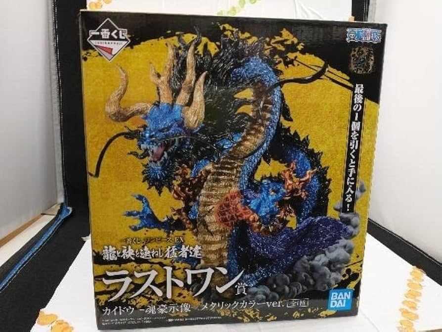 Amazon | フィギュア ラストワン賞 カイドウ -魂豪示像- メタリック