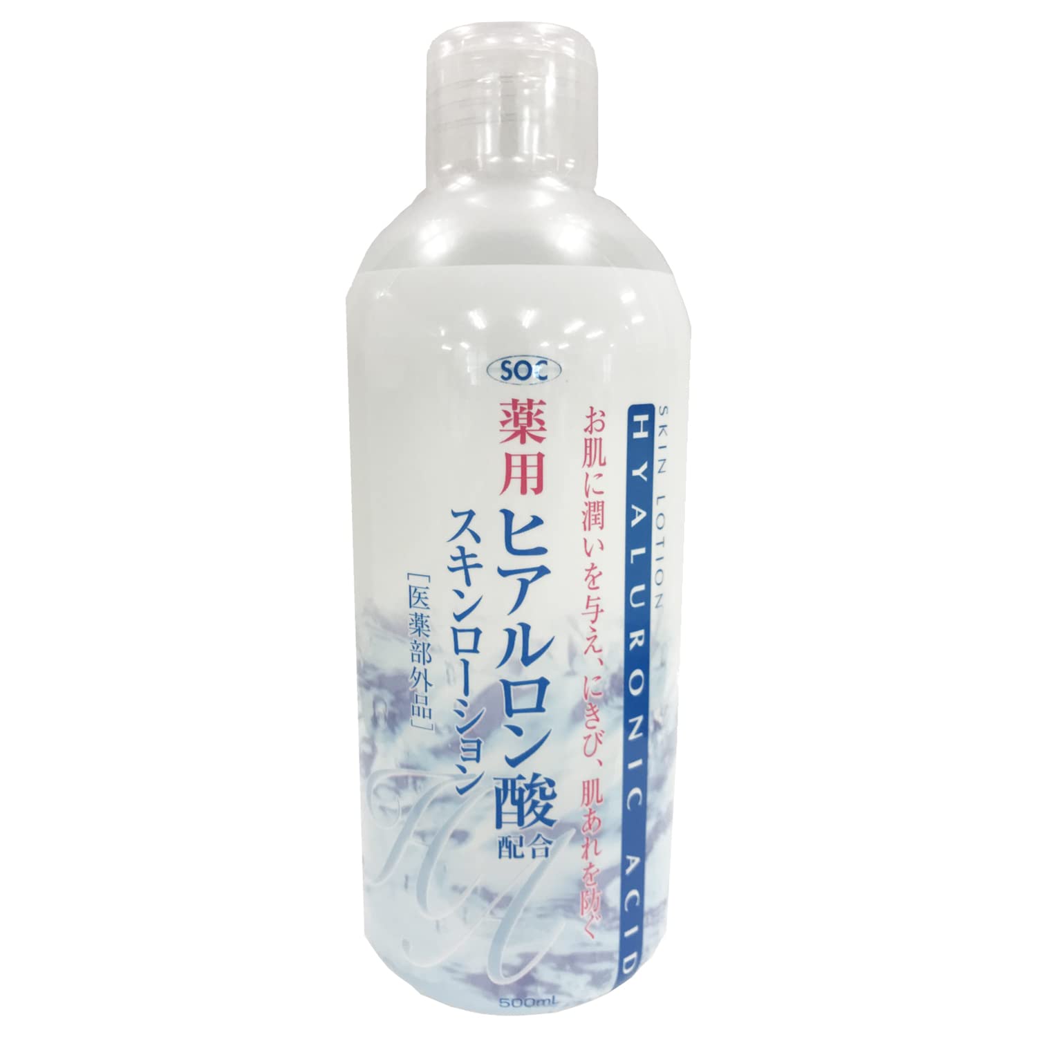 Amazon | SOC 薬用 ヒアルロン酸 スキンローション 500mL | SOC | 化粧