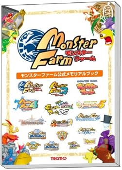 Amazon | モンスターファームDS2 甦る!マスターブリーダー伝説 特典