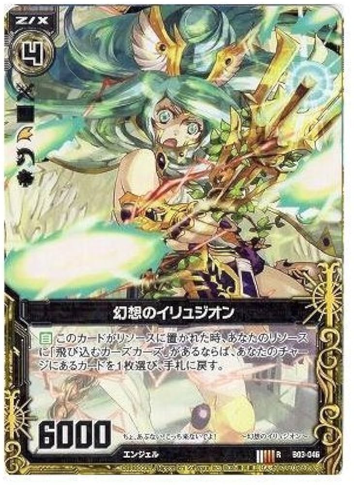 Amazon.co.jp: ZX-ZEX Vol. 3 