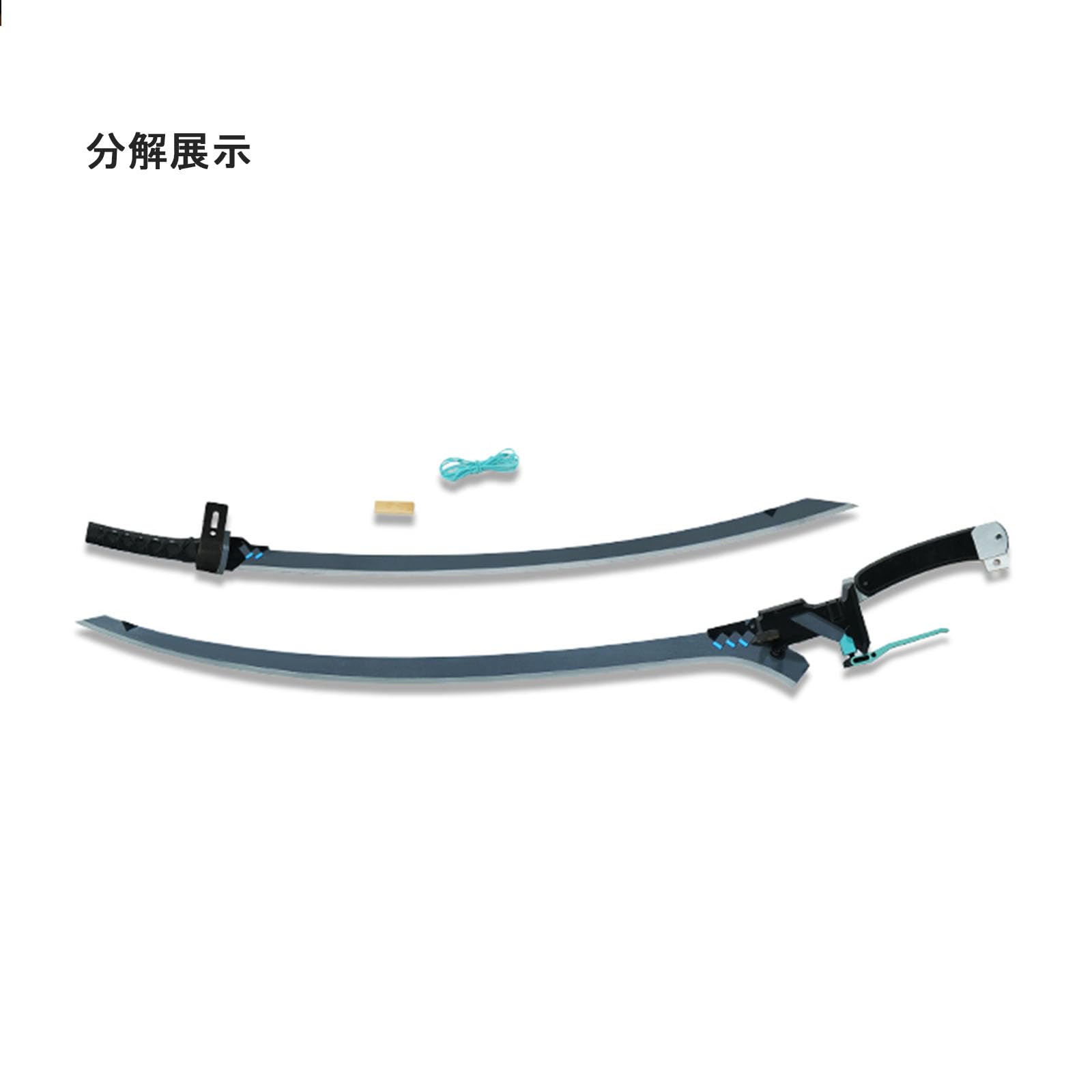 Amazon.co.jp: ゼンレスゾーンゼロ 浅羽悠真 コスプレ道具 弓 刀 剣