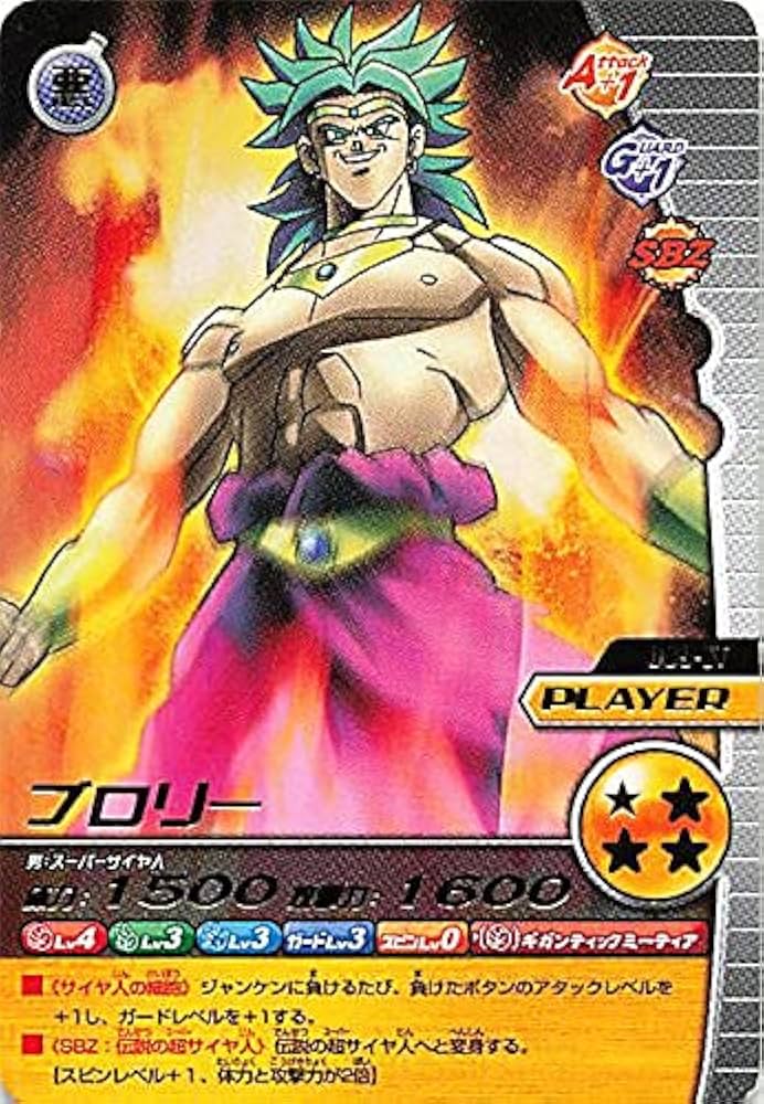 Amazon.co.jp: ドラゴンボールカード W爆裂インパクト ドラゴンボールZ
