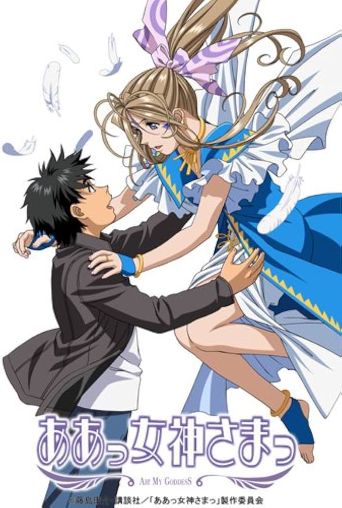 Amazon.co.jp: EMOTION the Best ああっ女神さまっ DVD-BOX TVシリーズ