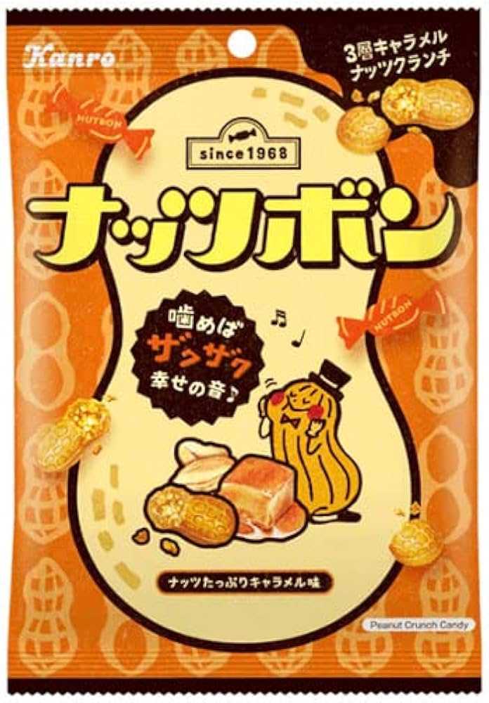 Amazon.co.jp: カンロ ナッツボン キャラメルナッツクランチ 81g（個装