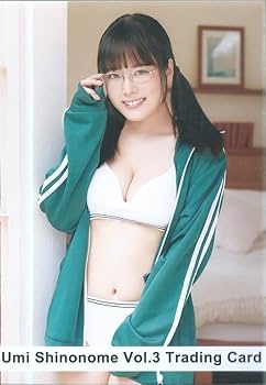 Amazon.co.jp: 東雲うみ Vol.3 トレーディングカード ショップ限定