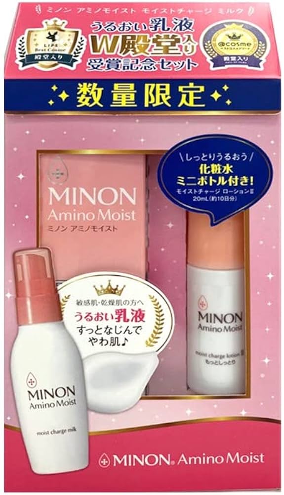 Amazon.co.jp: ミノン アミノモイスト ミノンアミノモイスト乳液W殿堂