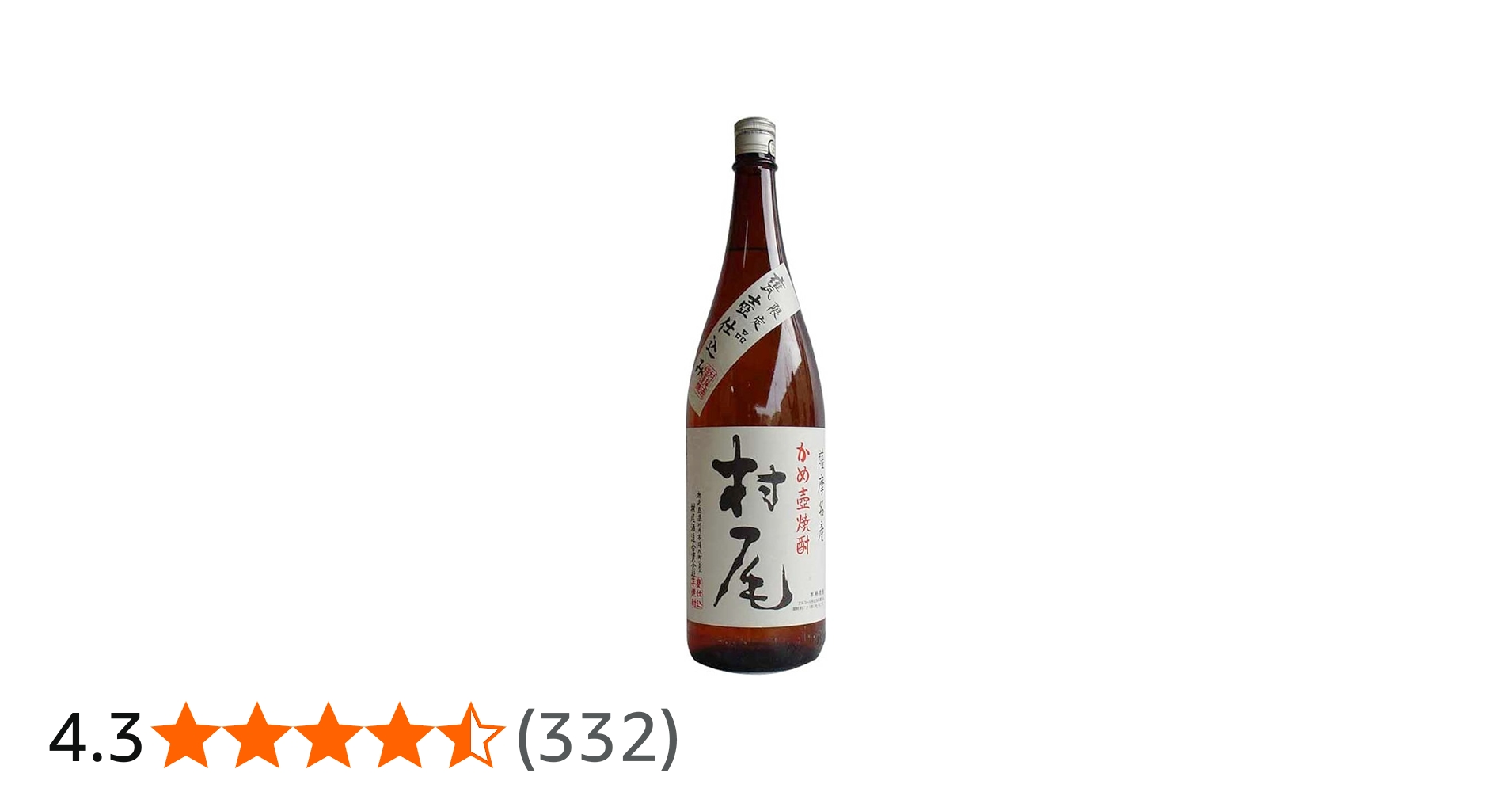 Amazon.co.jp: 村尾酒造 村尾 (むらお) 25度 1800ml 1800ml : 食品