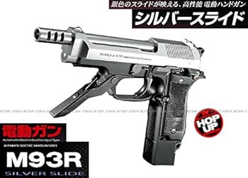Amazon | □フルセット□ 電動ハンドガン M93R シルバースライド フル