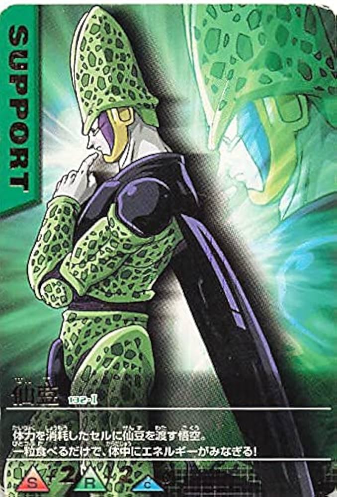 Amazon.co.jp: ドラゴンボールカード ドラゴンボールZ 仙豆 132-Ⅰ