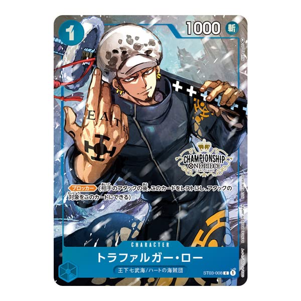 Amazon.co.jp: バンダイ(BANDAI) ONE PIECE カードゲーム チャンピオン