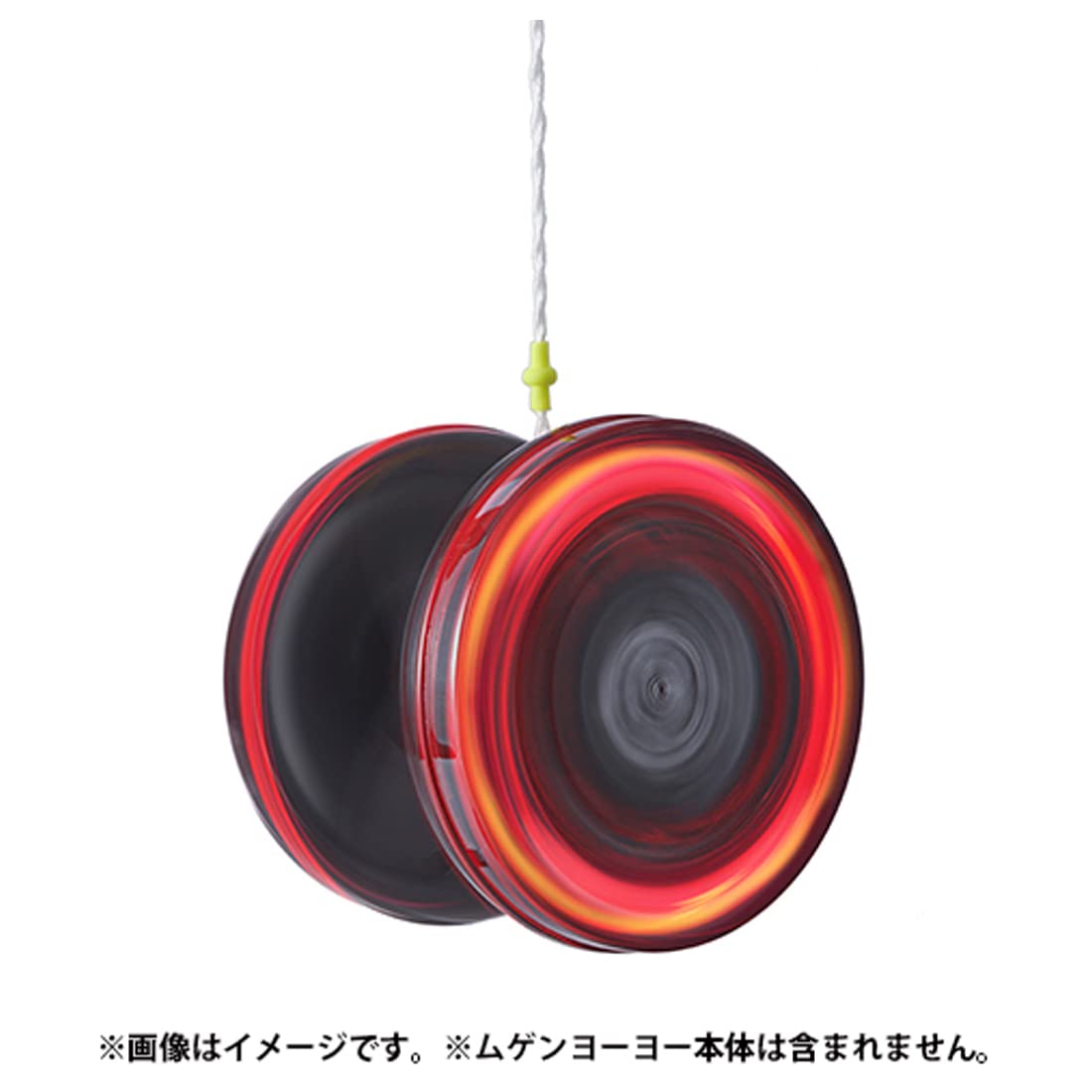 Amazon | ムゲンヨーヨー専用 ストリングセット | ヨーヨー | おもちゃ