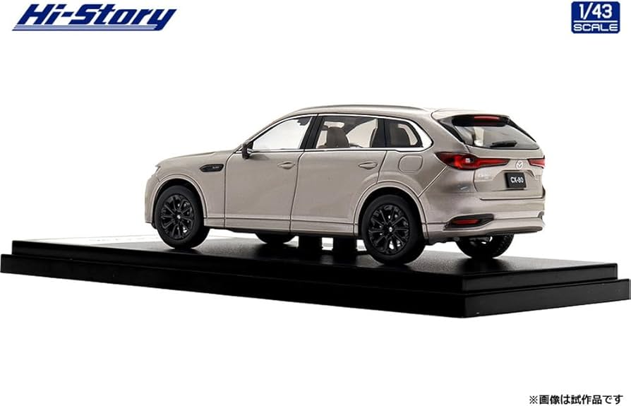 Amazon | インターアライド Hi Story 1/43 MAZDA CX-80 (2024