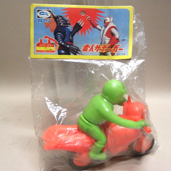 Amazon.co.jp: 【未開封 1970年代 当時物 ブルマァク 電人ザボーガー