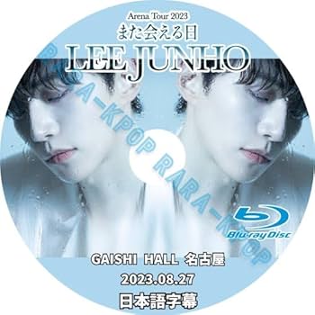 Amazon.co.jp: 2PM DVD ジュノ LEE JUNHO Arena Tour 2023 また会える