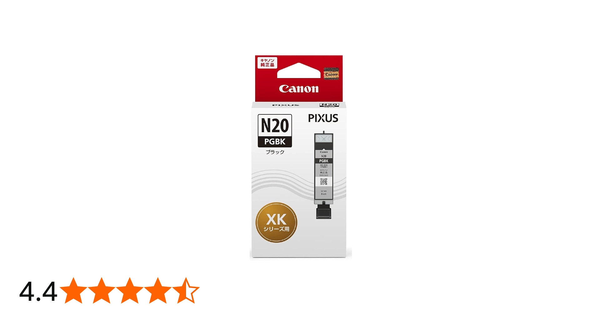 Amazon.co.jp: Canon キヤノン 純正 インクカートリッジ XKI-N20PGBK