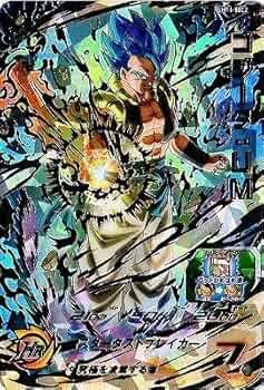 Amazon.co.jp: スーパードラゴンボールヒーローズ UM11-SEC2 ゴジータ