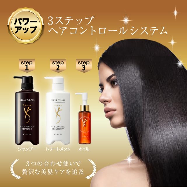 Amazon | G.H.S(ジーエイチエス） 【WEB限定品】 ファーストクラス