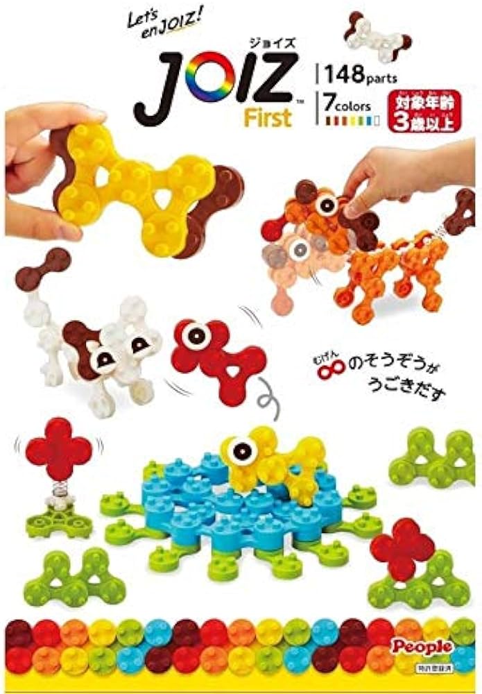 Amazon.co.jp: JOIZ(ジョイズ) ファースト 知育玩具 ブロック 男の子
