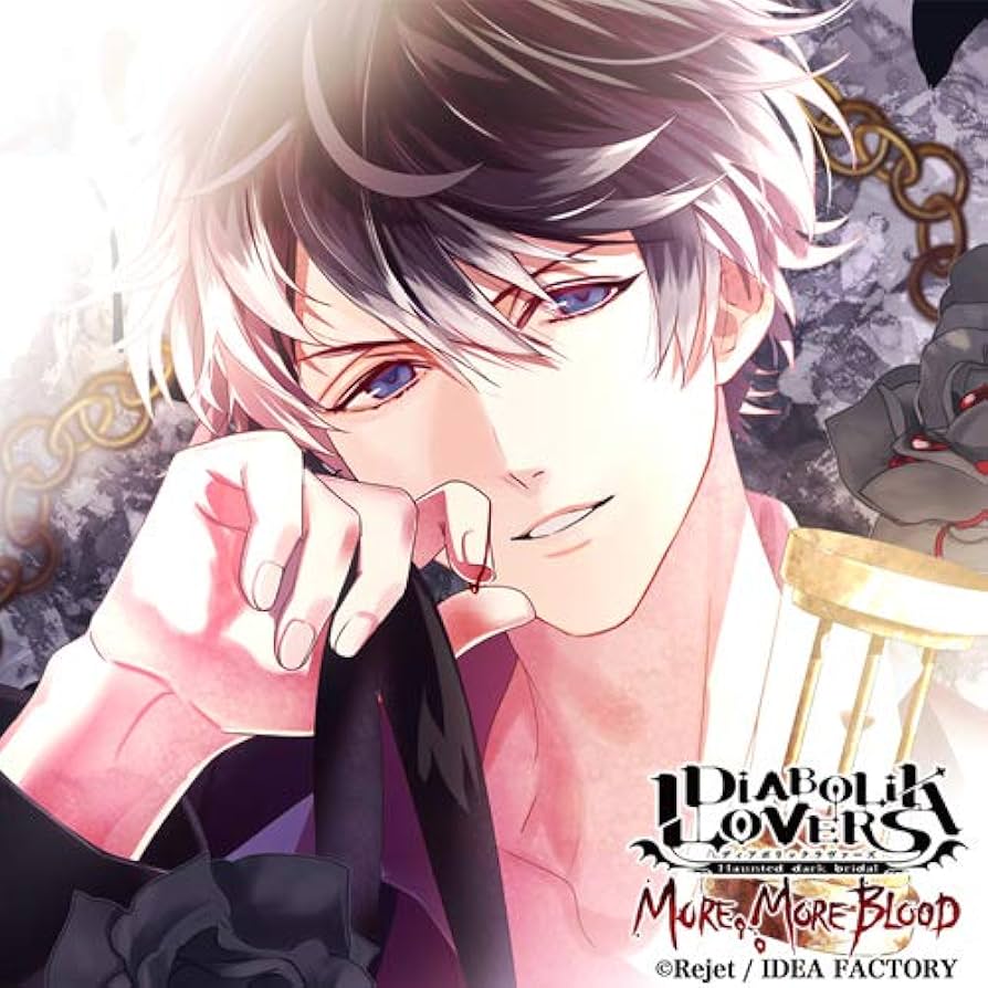Amazon | DIABOLIK LOVERS MORE, MORE BLOOD Vol.12 無神ルキ CV.櫻井
