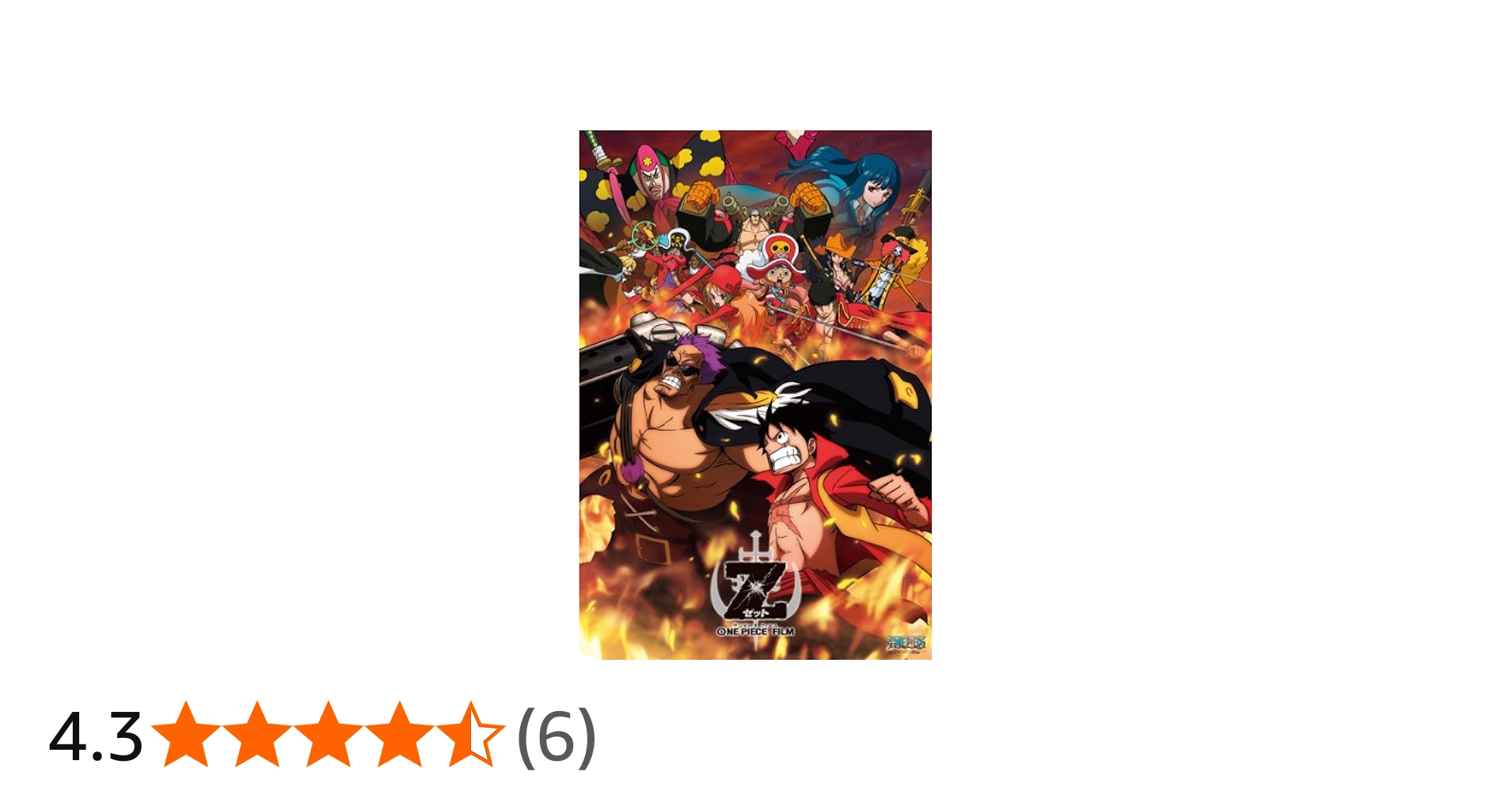 Amazon.co.jp: ONE PIECE FILM Z 1000ピース ONE PIECE FILM Z 1000