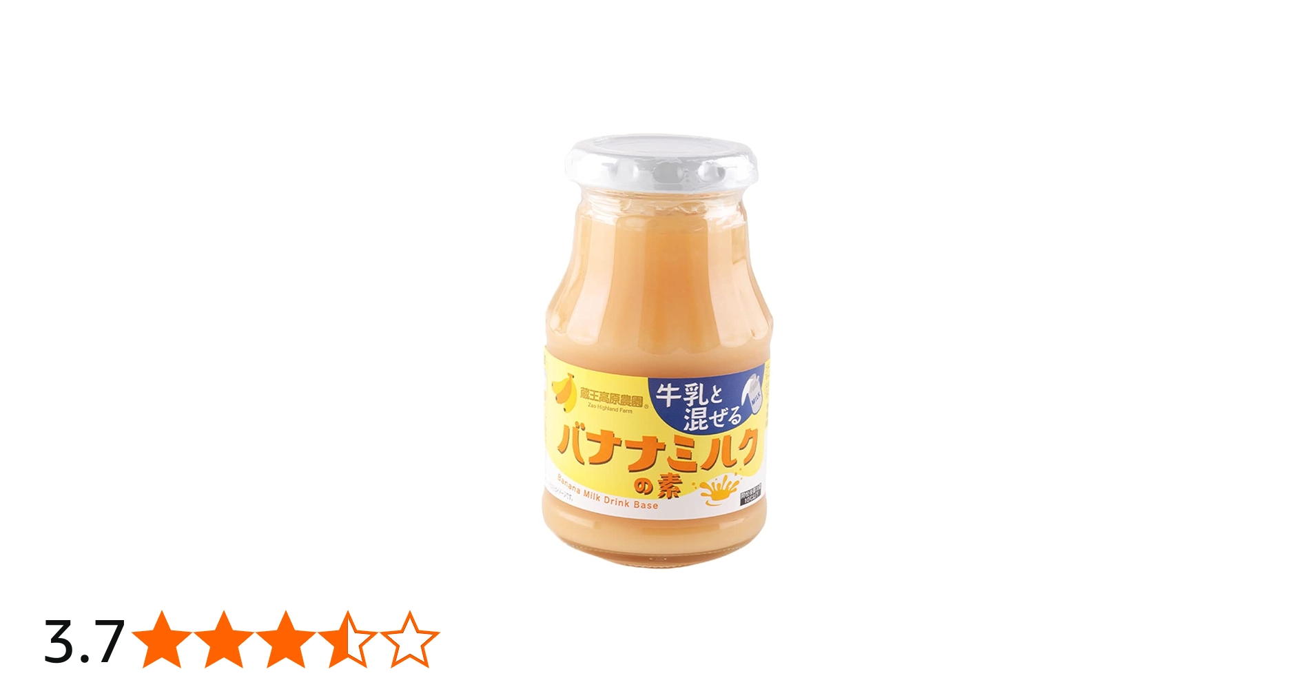 Amazon | 蔵王高原農園バナナミルクの素 275g×6本 | 蔵王高原農園 ZAO