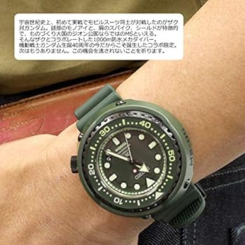 Amazon.co.jp: [セイコー]SEIKO プロスペックス PROSPEX 機動戦士
