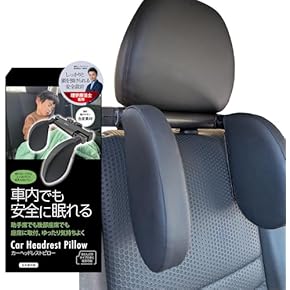 車 ヘッドレスト クッション CHANEL 車用低反発ヘッドレストクッション