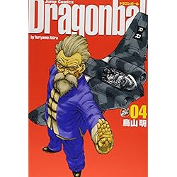 Amazon.co.jp: DRAGON BALL ドラゴンボール 完全版 全34巻セット : 本