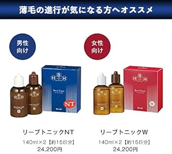 Amazon | 発毛専門リーブ21 リーブトニック髪皇L 250ml 女性向け ヘア