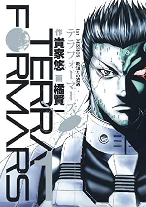 HUNTER×HUNTER 38 (ジャンプコミックス) | 冨樫 義博 |本 | 通販 | Amazon