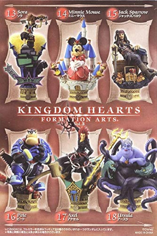 Amazon.co.jp: キングダムハーツ フォーメーションアーツ vol.3 全6種