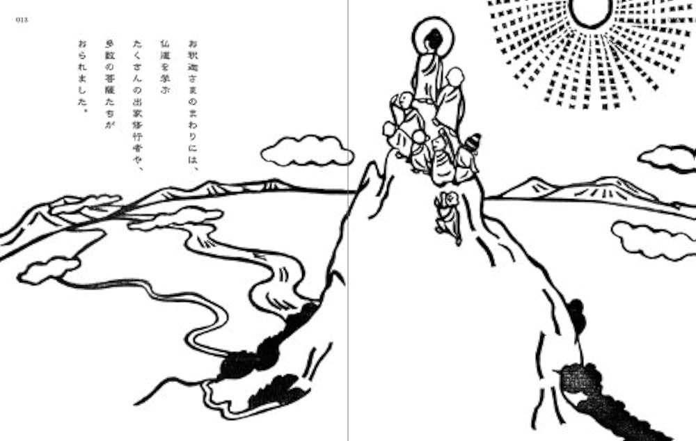 般若心経 | 割田剛雄, 高橋真澄 |本 | 通販 | Amazon