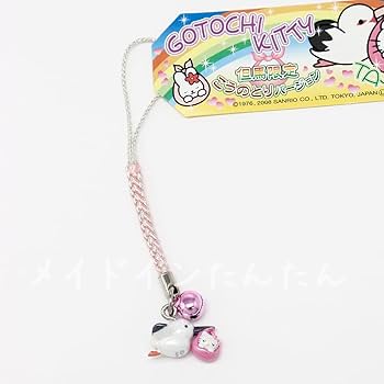 Amazon.co.jp: [メイドインたんたん] 但馬限定 こうのとりキティ
