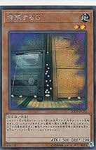 Amazon.co.jp: 遊戯王 20TH-JPC82 増殖するG (日本語版 シークレット