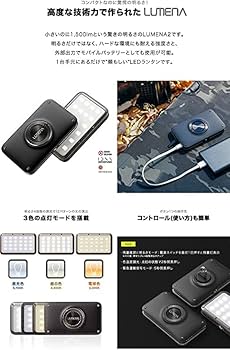 Amazon.co.jp: 【type-C】LUMENA2X ルーメナー 日本正規品＆保証書付