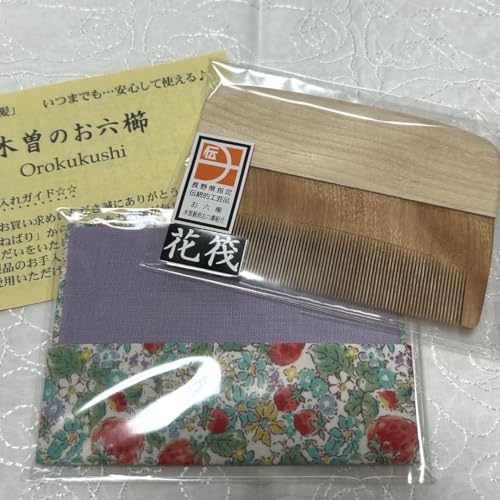 お六櫛」の人気商品一覧 | 安い商品を通販サイトから探す - 価格.com