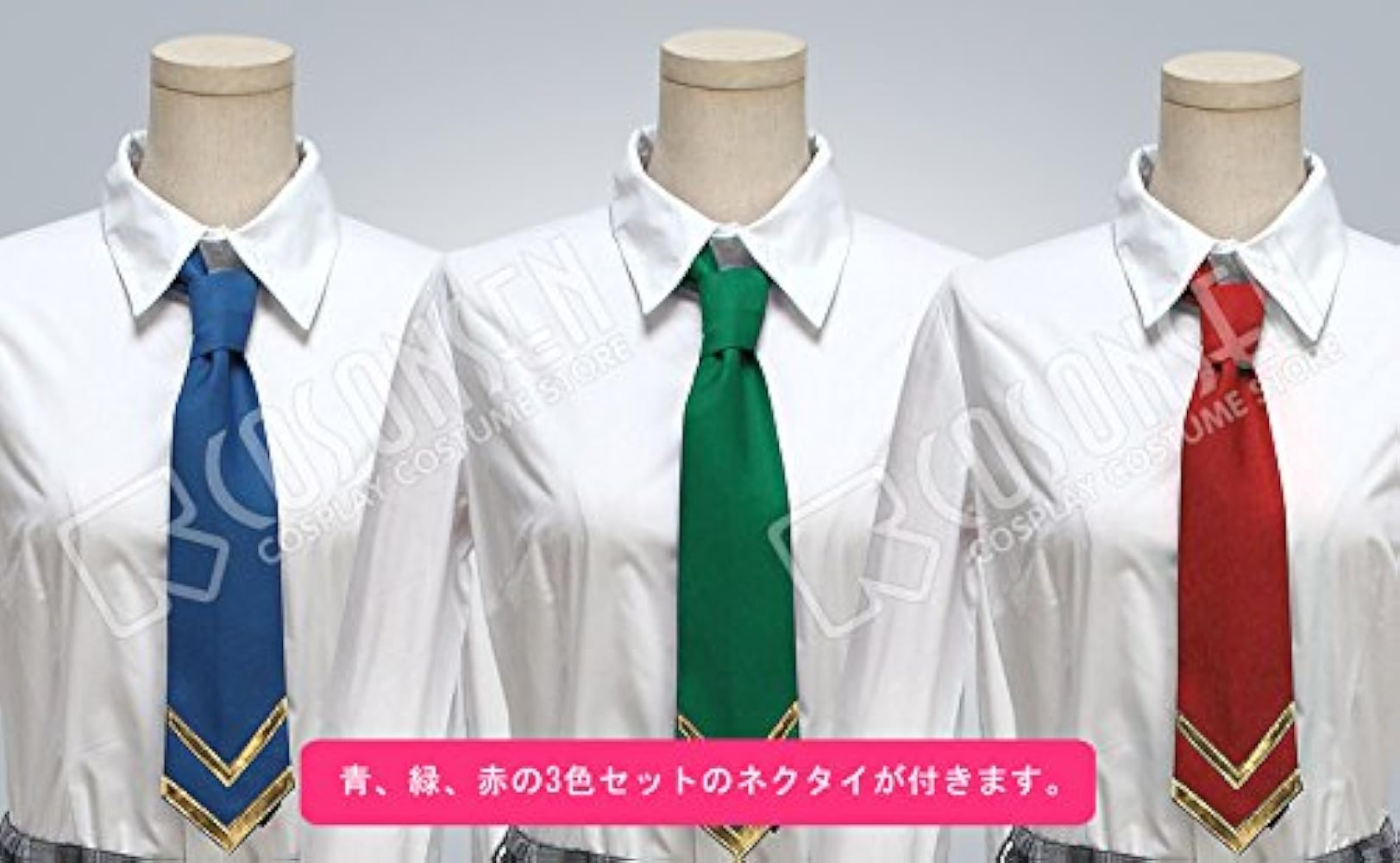 Amazon | [cosonsen] あんスタ 夢ノ咲学院 女子制服 女主 二年生